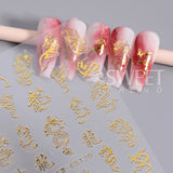 Tineit 3D Bronzing Laser Silver Dragon Nail Sticker Gold Letter Dragon Design Holographic New Year DIY Manicure Decals Nail Decorations